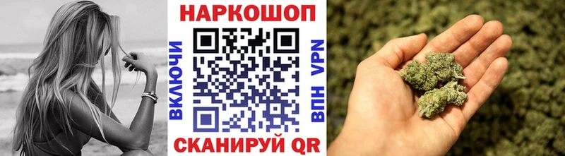 Названия наркотиков Новый Уренгой Канабис Cocaine АМФЕТАМИН Меф мяу мяу ГАШ