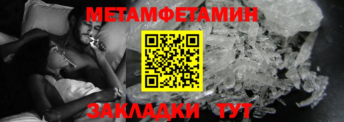 АМФ VHQ Новый Уренгой
