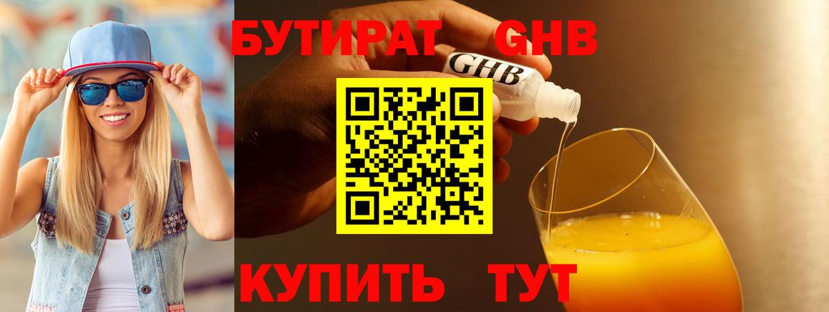 АМФЕТАМИН Новый Уренгой