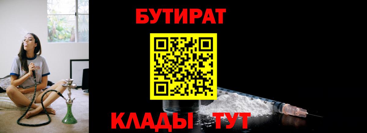 Мефедрон   Новый Уренгой  Вход с VPN  ГАШИШ  МДМА 