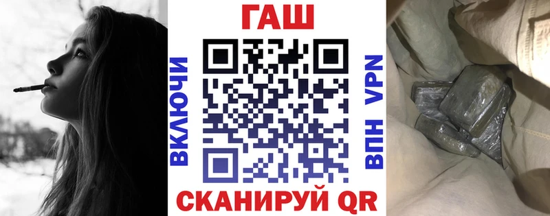 ГАШИШ 40% ТГК  Новый Уренгой 