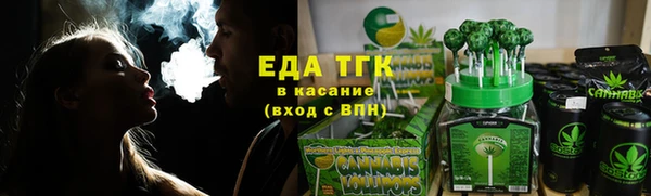 марихуана Кодинск