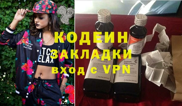 кокаин перу Козельск