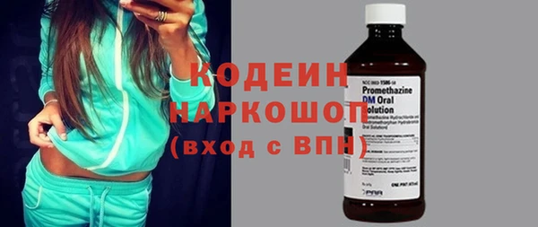 кокаин перу Козельск