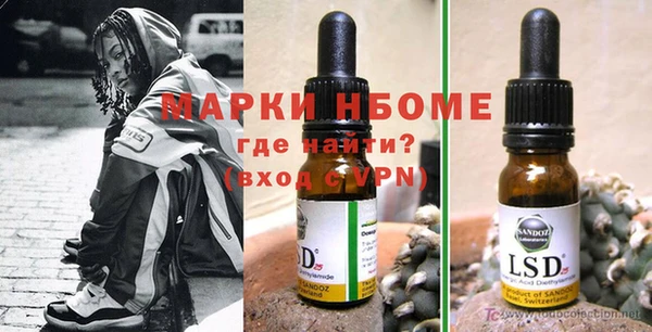 кокаин перу Козельск
