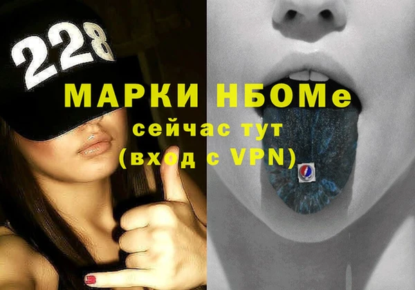 марихуана Кодинск