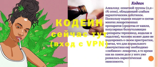 кокаин перу Козельск