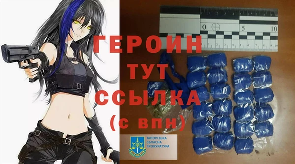 марихуана Кодинск