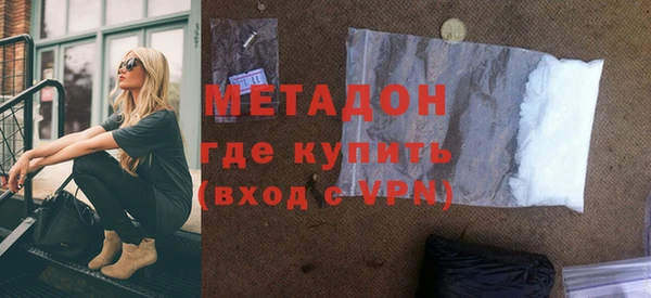 марихуана Кодинск