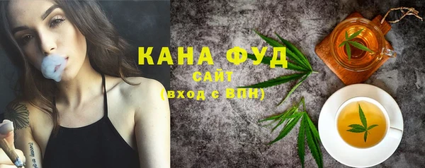 марихуана Кодинск