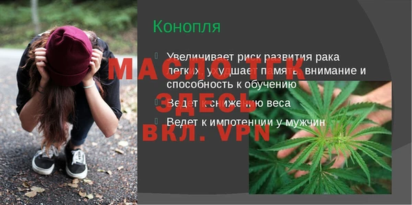 таблы Козловка