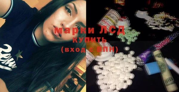 марихуана Кодинск
