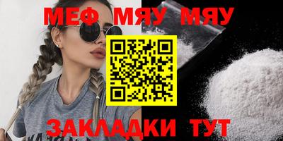 прущая мука Краснознаменск