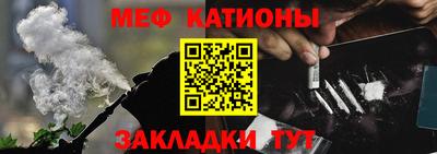 метадон Краснокаменск