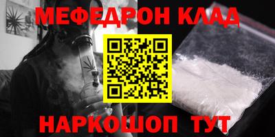 метадон Краснокаменск