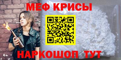 прущая мука Краснознаменск