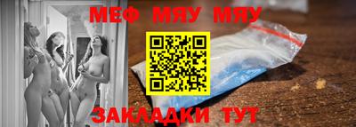 метадон Краснокаменск