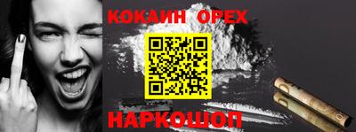 метадон Краснокаменск