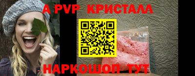 mdma Ставрополь