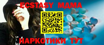 прущая мука Краснознаменск