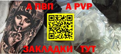 метадон Краснокаменск