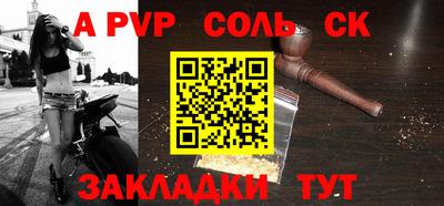 Альфа ПВП Краснодар