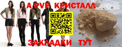 метадон Краснокаменск