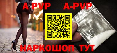 Альфа ПВП Краснодар