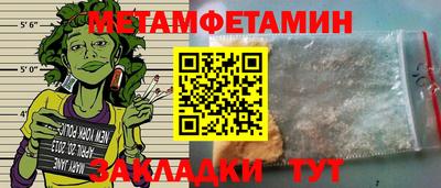 метадон Краснокаменск