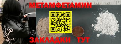 метадон Краснокаменск