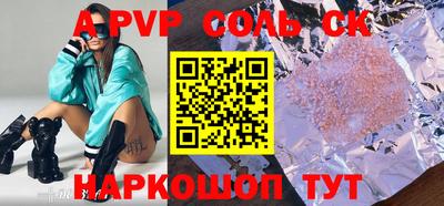 прущая мука Краснознаменск