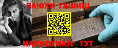 метадон Краснокаменск