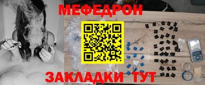 прущая мука Краснознаменск