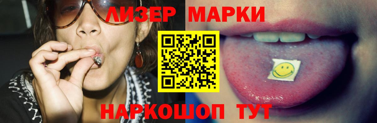 LSD-25 экстази ecstasy Новый Уренгой