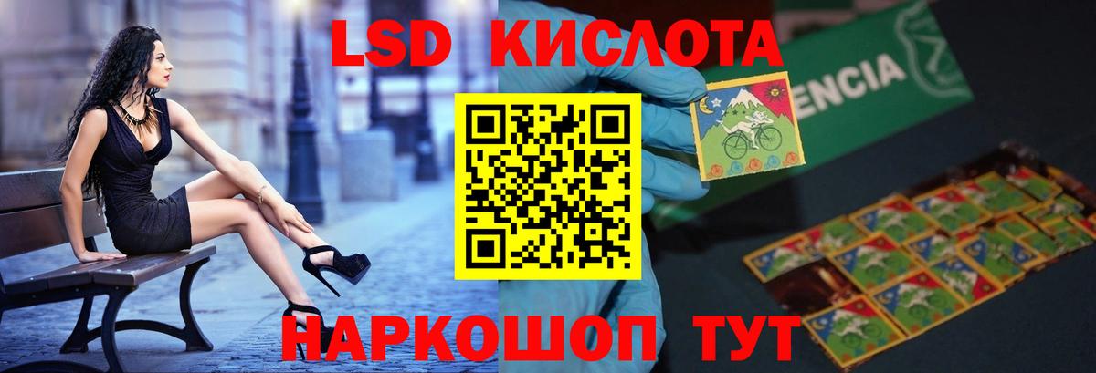 Новый Уренгой  LSD-25 экстази кислота  LSD-25 экстази кислота  Вход с VPN 