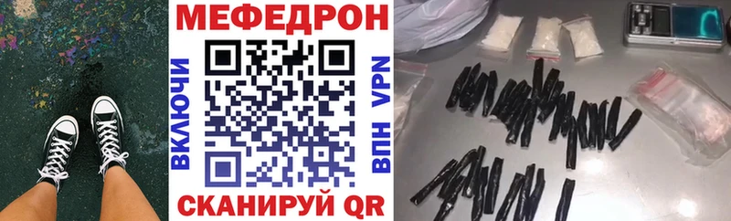 как найти закладки  Новый Уренгой  МЕФ VHQ 