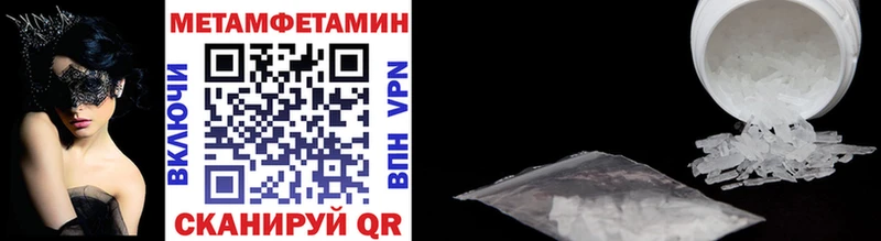 Метамфетамин винт как найти мега ССЫЛКА Новый Уренгой