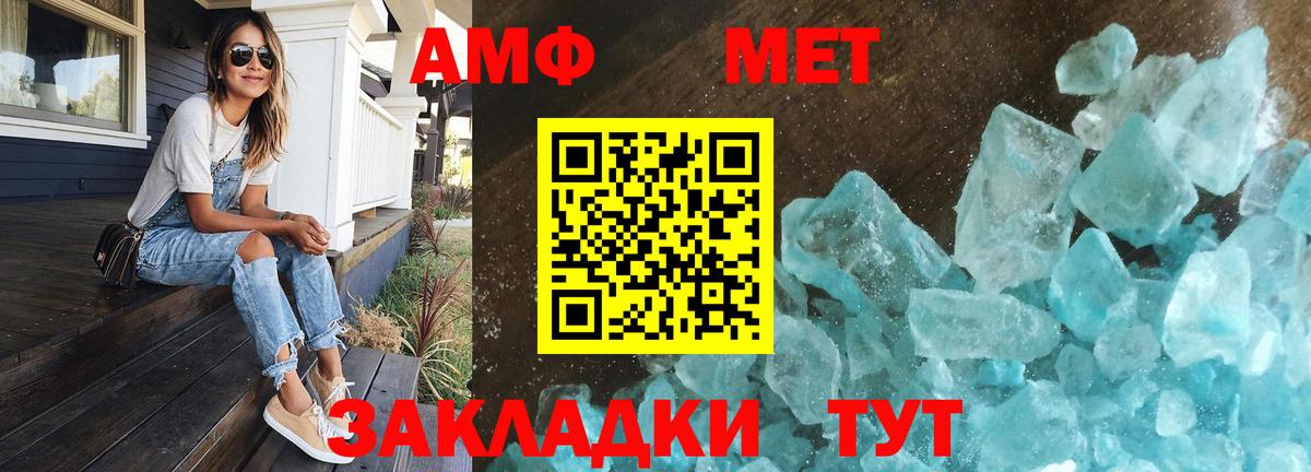 Новый Уренгой  Метамфетамин Декстрометамфетамин 99.9%  Вход с VPN 