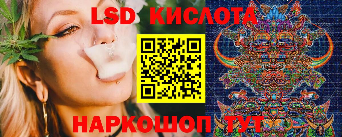 Новый Уренгой  Марки N-bome 1,5мг  Вход с VPN 
