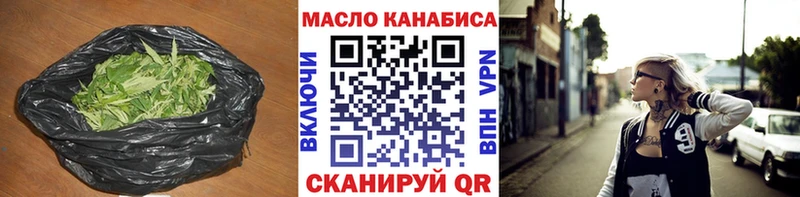 закладки  Новый Уренгой  ТГК вейп с тгк 
