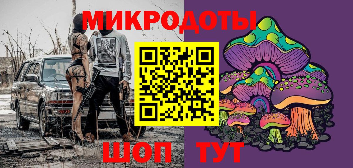 Галлюциногенные грибы мицелий Новый Уренгой