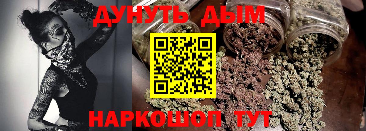 Марихуана Ganja Новый Уренгой